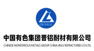 中国有色集团晋铝耐材有限公司